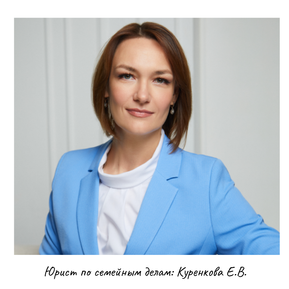 Куренкова Елена Владимировна