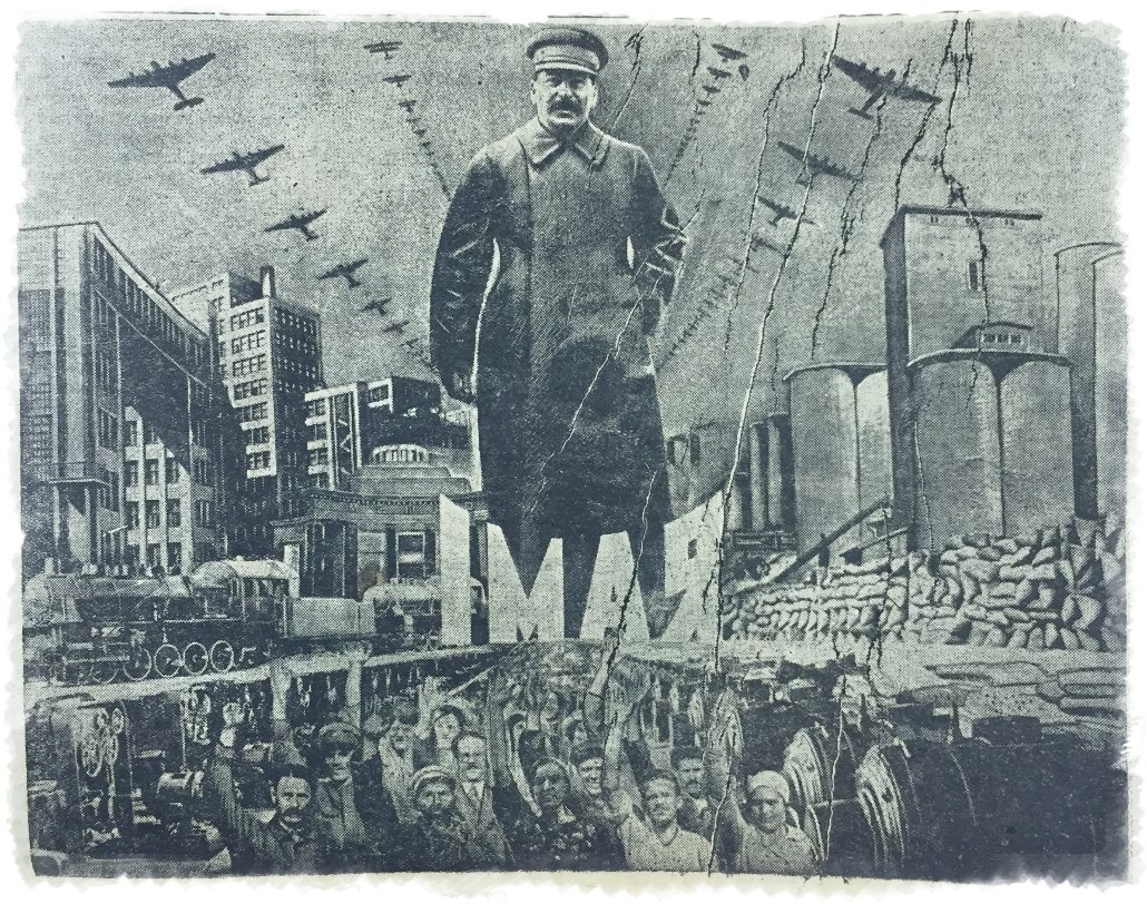 Первомай 1936 года. Советский плакат