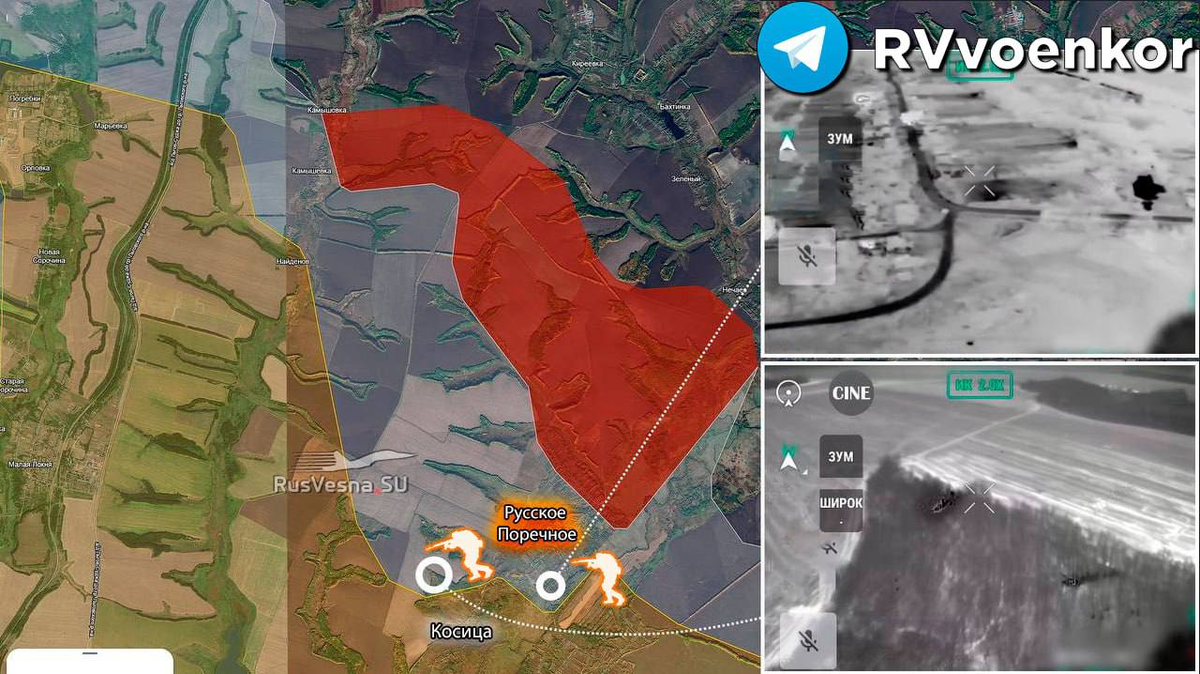 Источник Телеграм канал RVvoencory