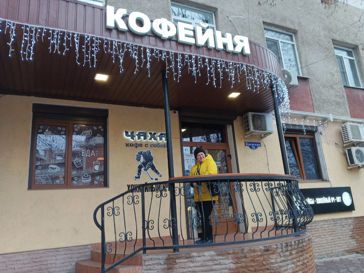 Кофейня "Чаха". Фото Галины Малышевой.