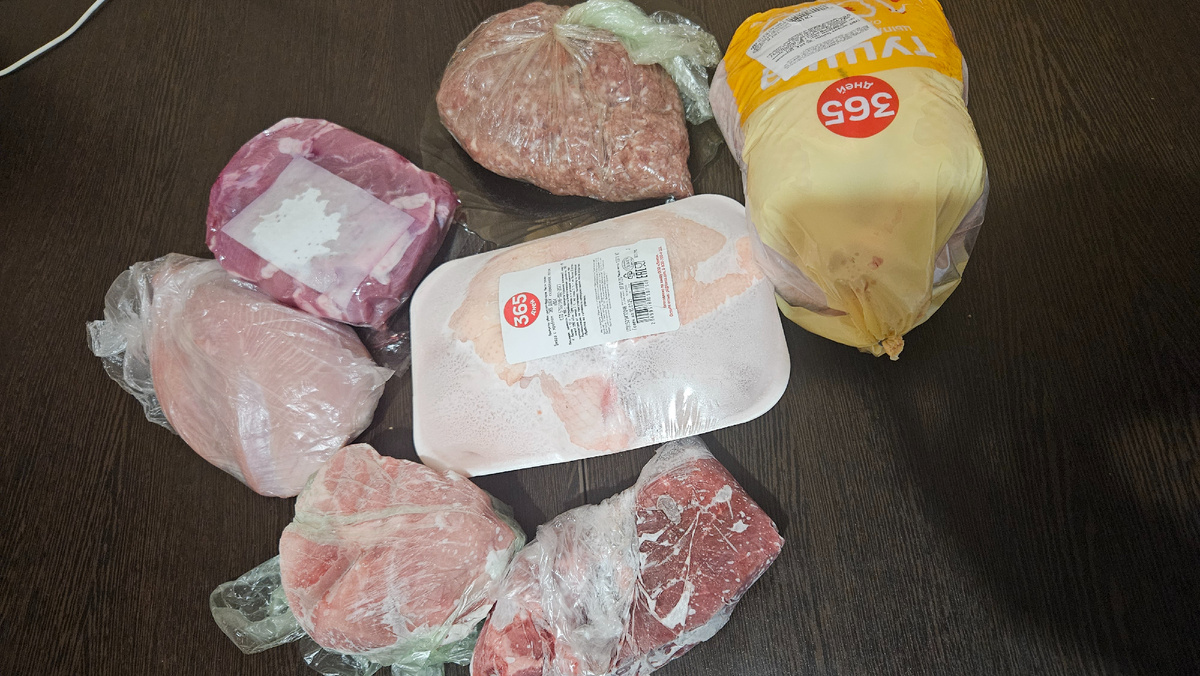 Мясные запасы