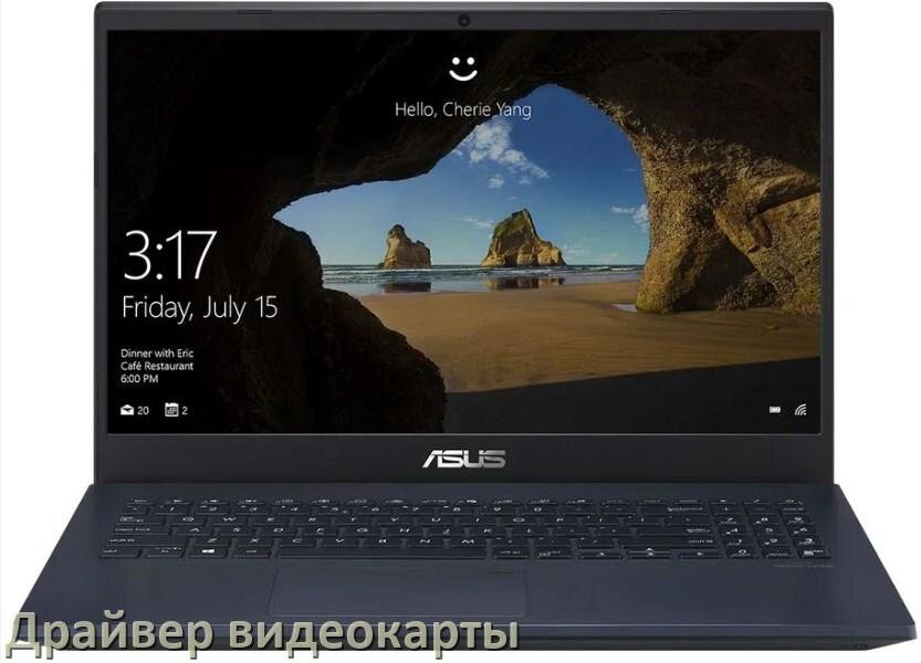 Ноутбук asus x571gt. Asus x571g dump. Ноутбуки acer tmp215-52-59rk. Ноутбук asus x571gt. Asus laptop x571gt.