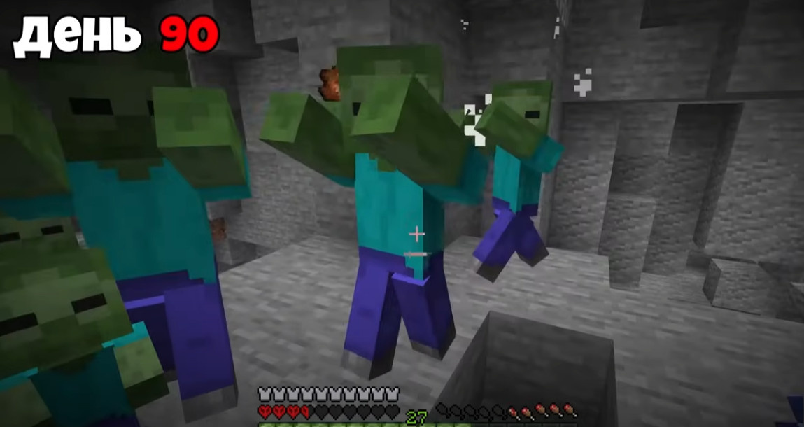 ютуб: макрипс. Выживание на Хардкоре в Майнкрафте. кадр из моего видео