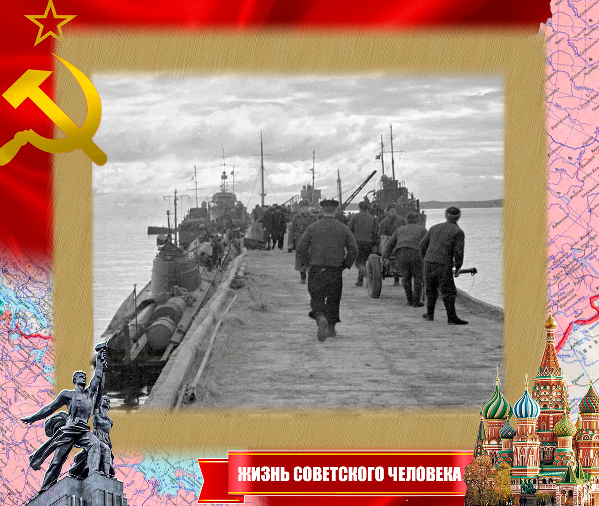 Подготовка десанта морских пехотинцев к высадке в Новороссийске