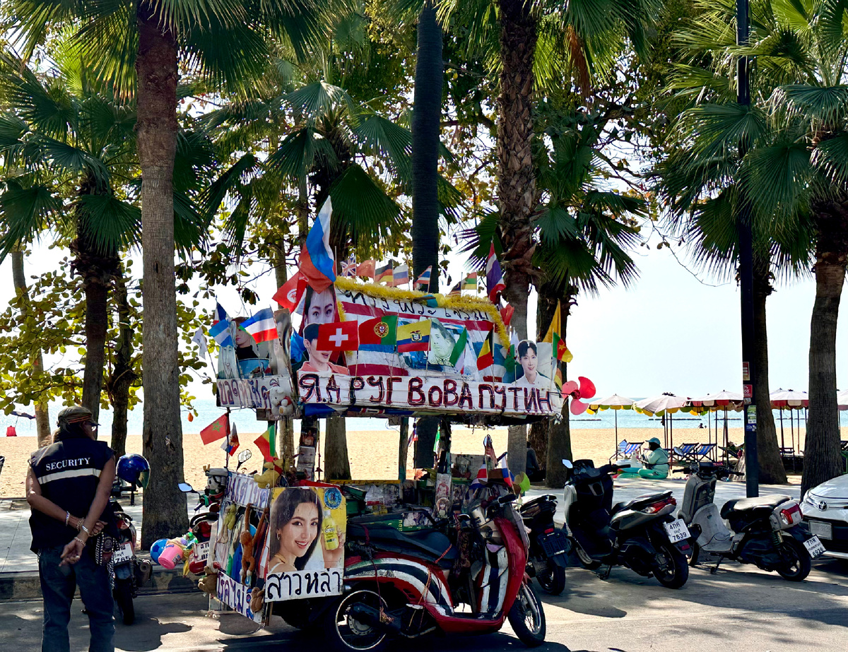 Надпись дружественная.