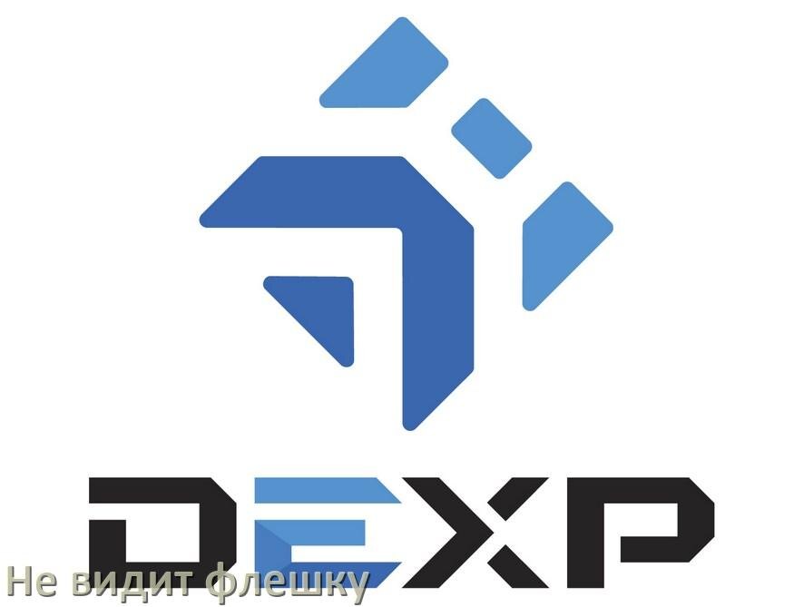 
Почему телевизор Dexp не видит флешку USB и что делать