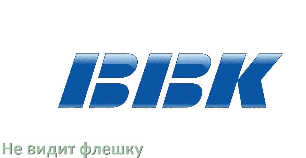 
Почему телевизор BBK не видит флешку USB и что делать