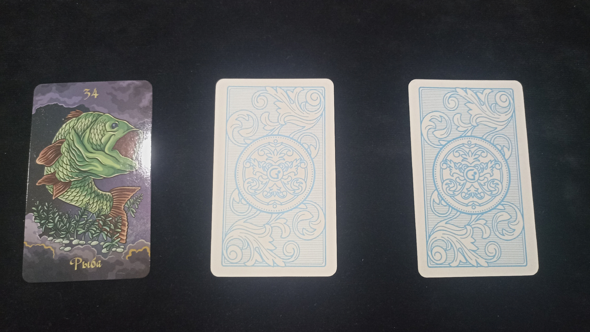 Таро Оракул Полнолуния открыл нам карту Рыбы