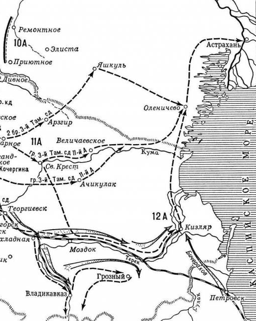 Схема отступления 11-й армии на Астрахань. Изображение из открытых источников