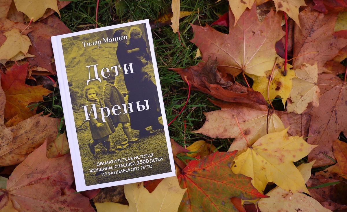 Фото: livelib.ru