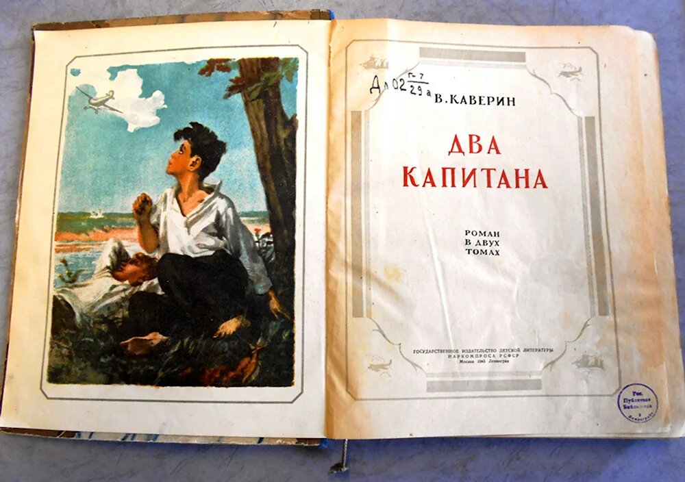 Фото из открытых источников