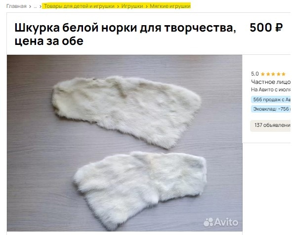 Скриншот из профиля автора