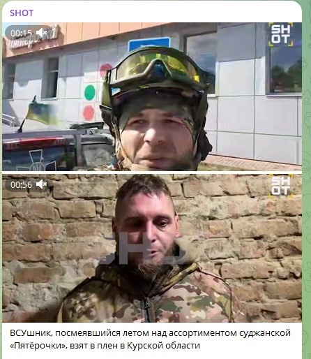    Фото: Скриншот Telegram/SHOT