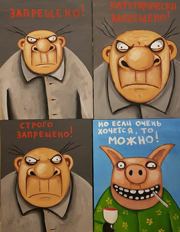 Картина Васи Ложкина