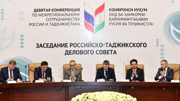   © Foto / Российской-таджикский деловой совет