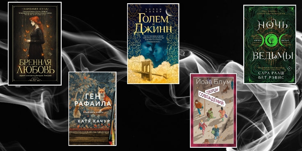 Создано с помощью фото из открытых источников.