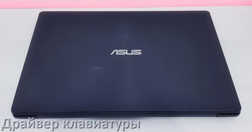 
Драйвера клавиатуры на ноутбук ASUS для Windows 10, 11, 7 на 32, 64 бит