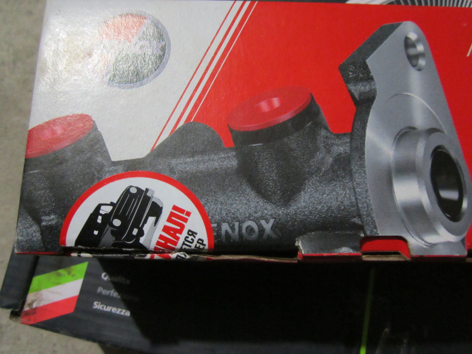 Рабочий цилиндр fenox