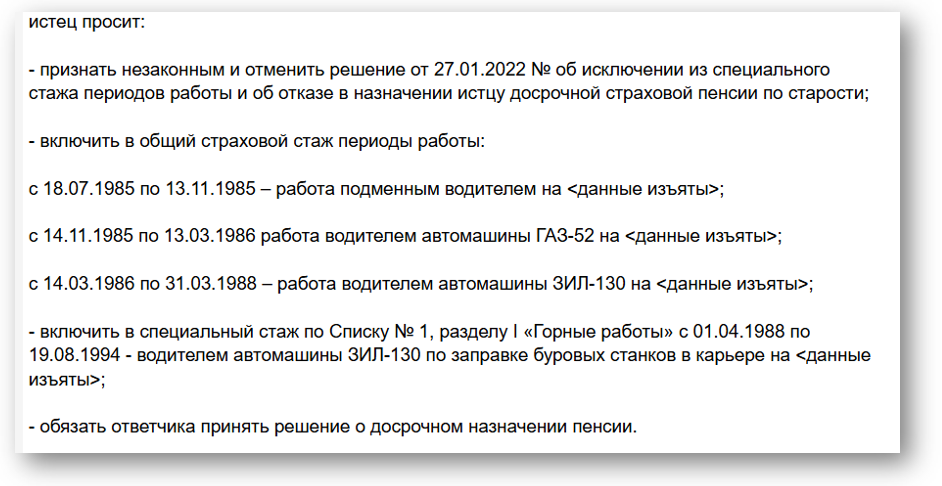No2 решение. No2 гибридизация. Решение 2. Оксид азота(iv). Оксиды азота презентация 9 класс.