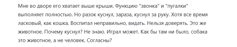 Вполне показательный образчик текста. / Собственноручный скриншот.