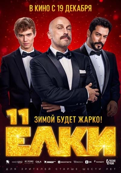 -5