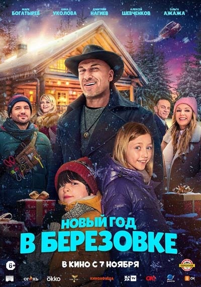 -9