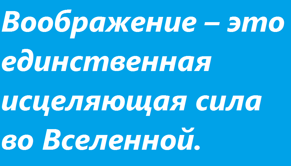 невилл годард