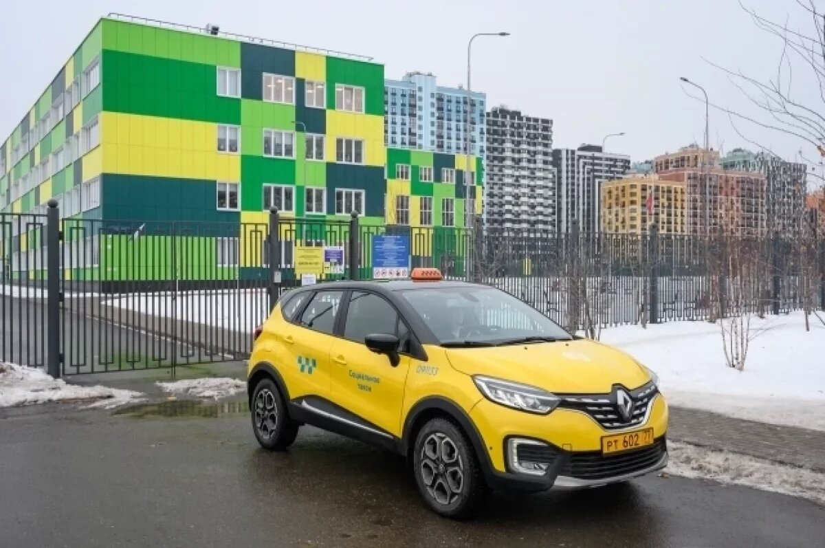    Более 220 тыс. пассажиров перевезла служба «Социальное такси» в 2024 году