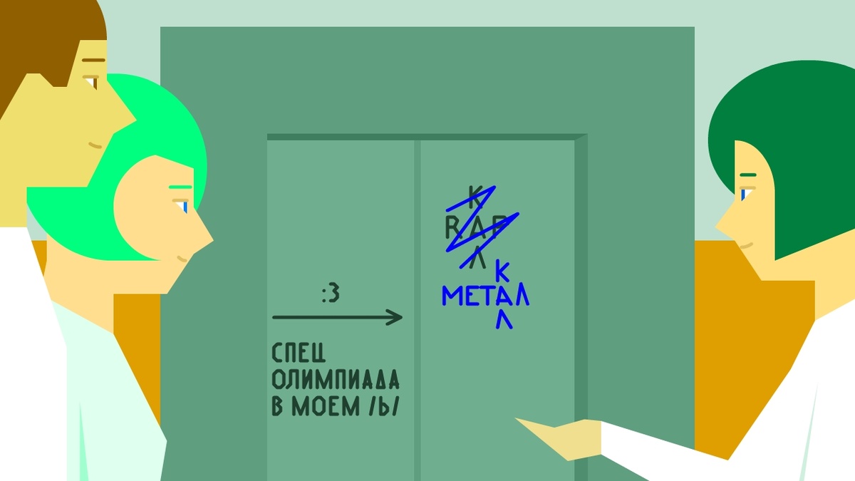 Кадр из моей анимационной экранизации на 4-песенный цикл "Мы, 22 век"