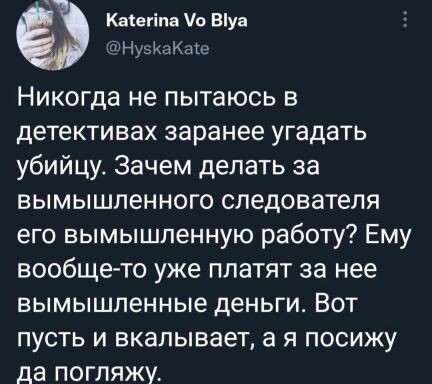 Мемасик на тему