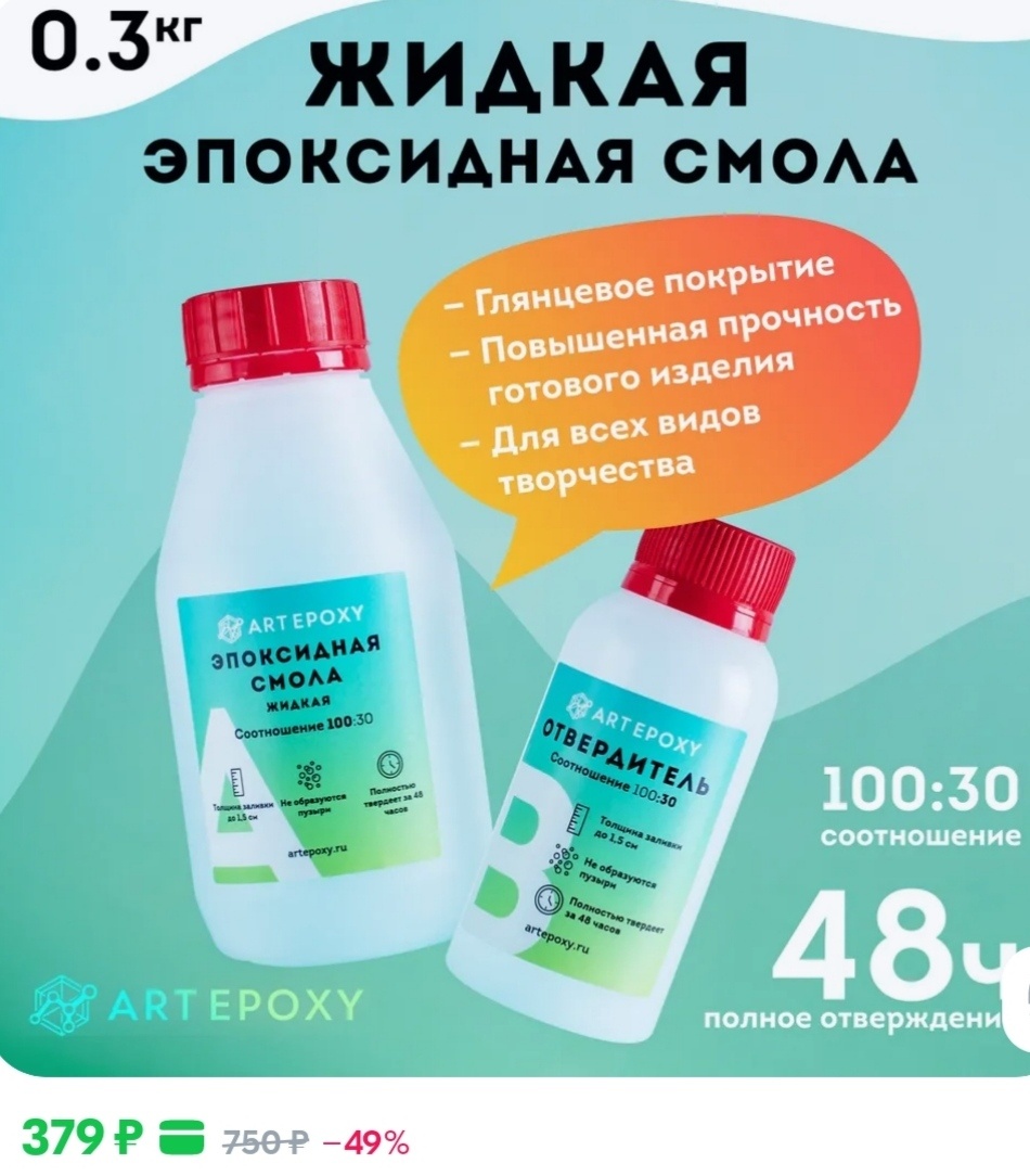 Фото из интернета для примера. Такую не использовала.