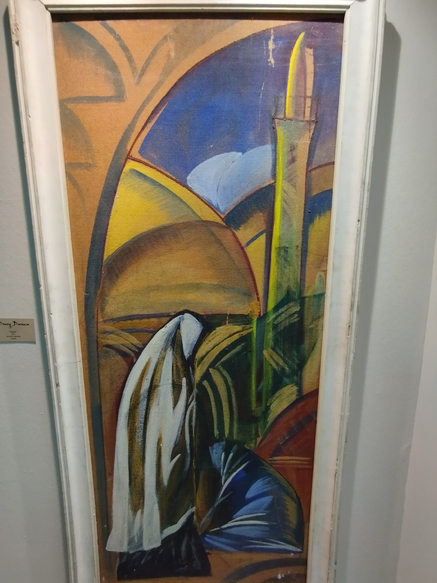 Арка, 1972 год (ФОТО АВТОРА)