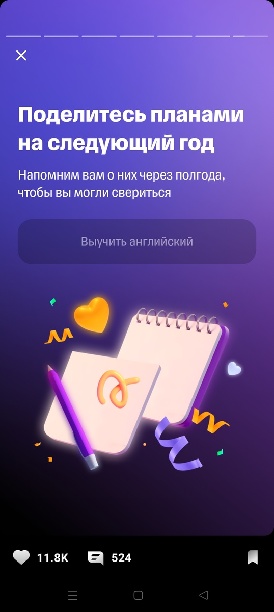 Скриншот автора