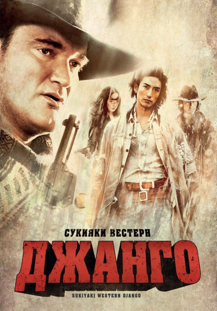 Постер фильма