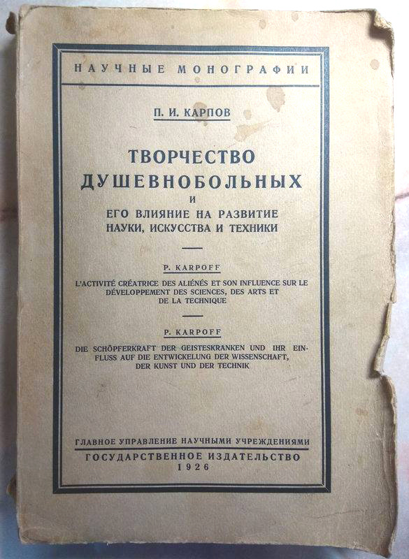 Пособия бывают разными. Фото из открытых источников интернета.
