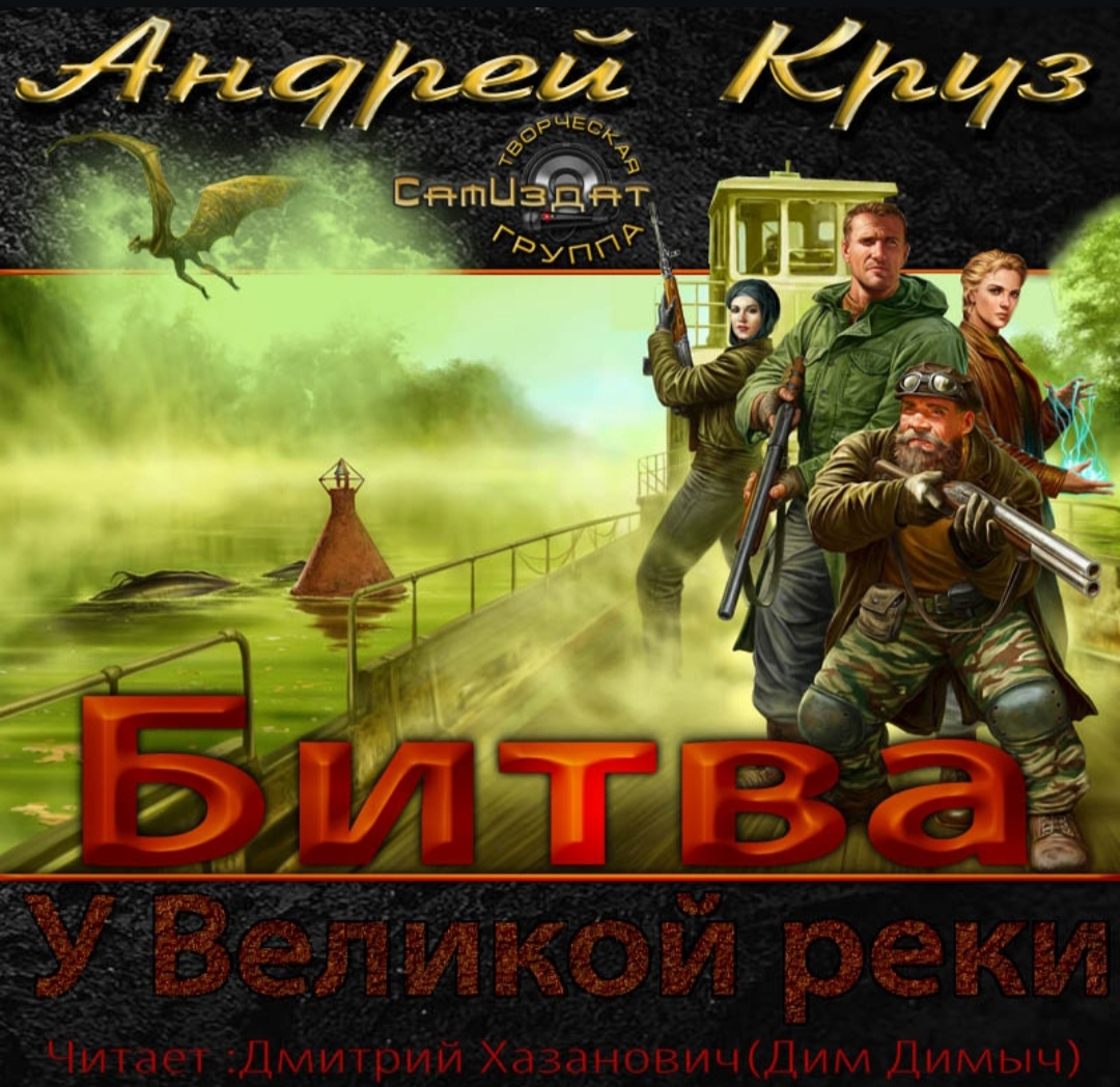 Скриншот. 