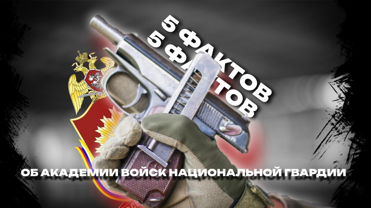 СМИ "Гид по вузам"