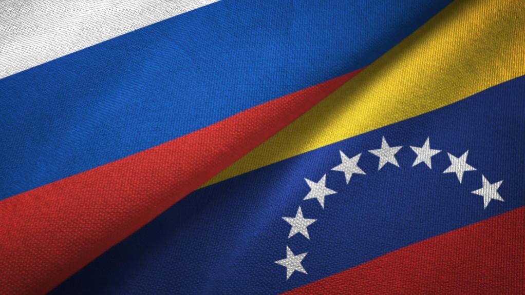 11 января, 2025   Латинская Америка, Россия Пояс и Путь, Торговля, Энергия 