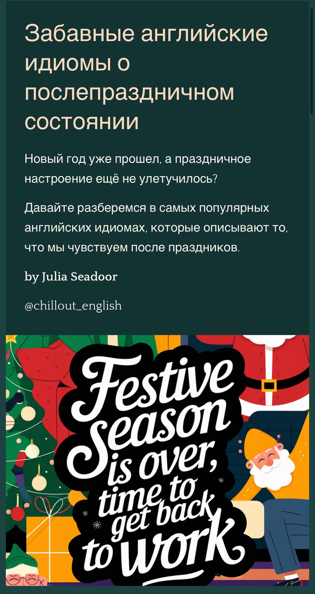 У кого такое было? 