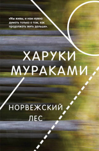 Бестселлер