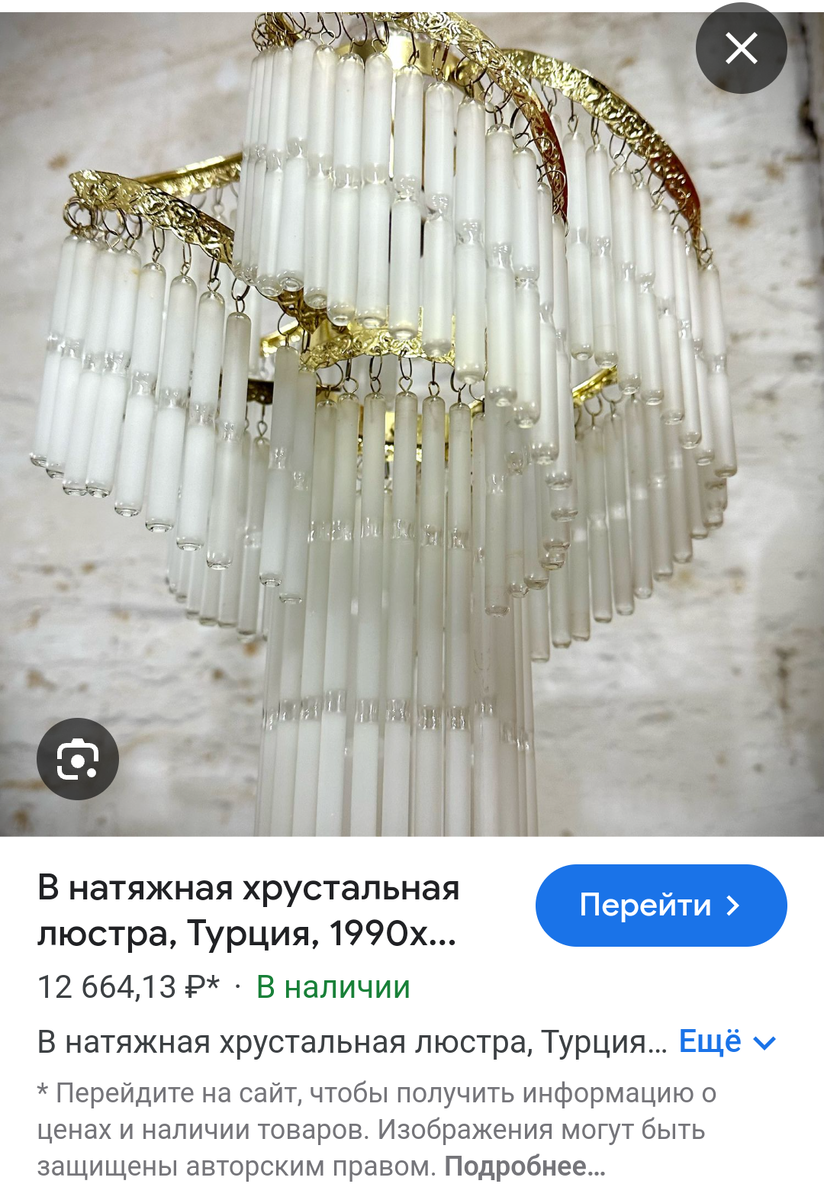 Картинка взята из интернета.