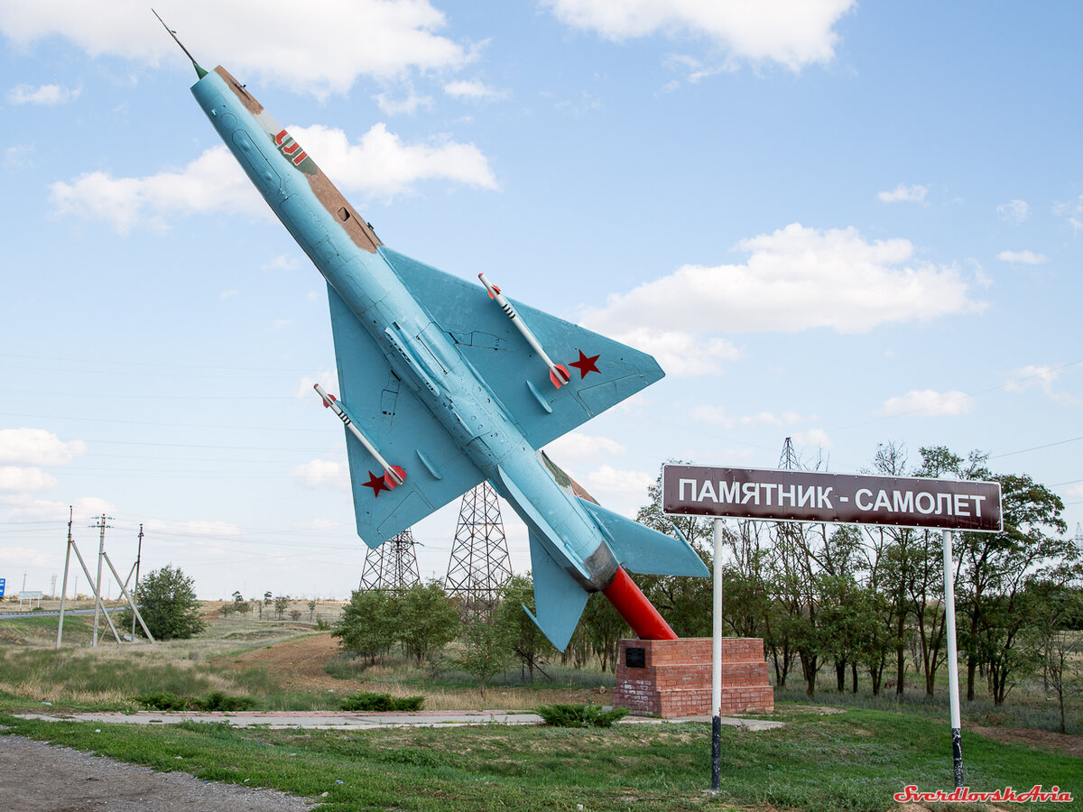 МиГ-21 УМ. Котельниково. Фото из Яндекса. Спасибо автору. 