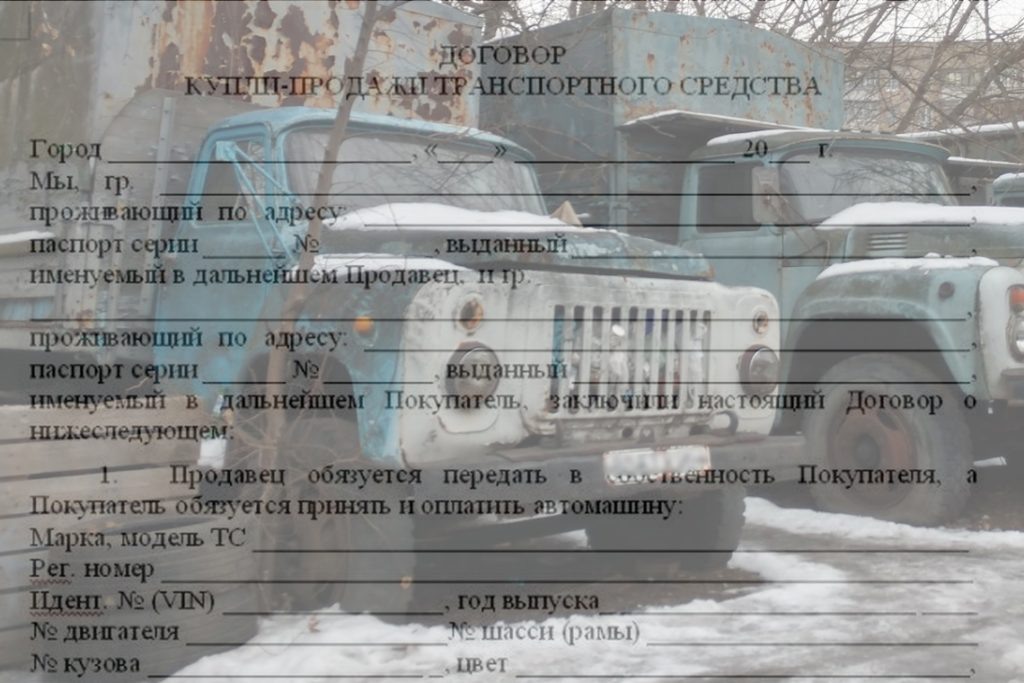    УМВД России по Костромской области