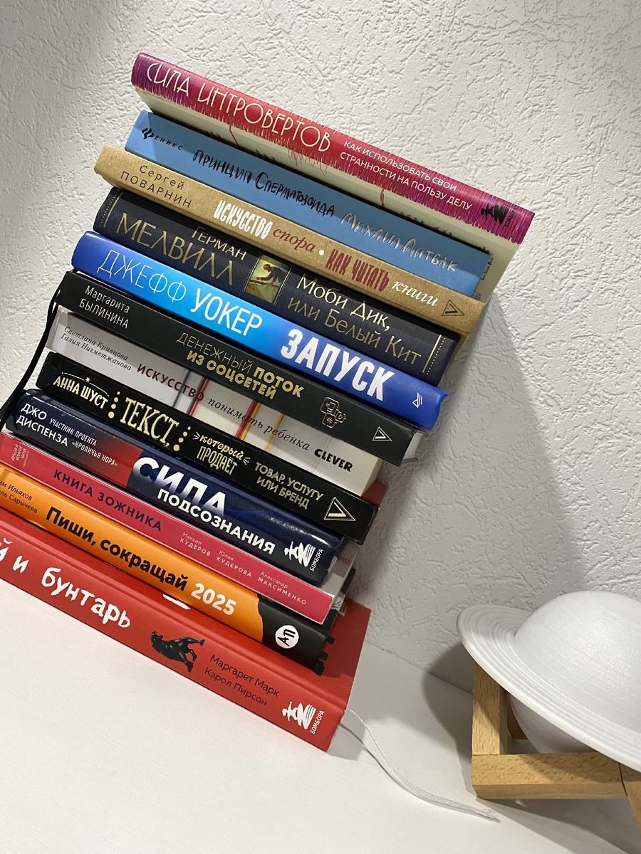 Маленькая часть моей библиотеки