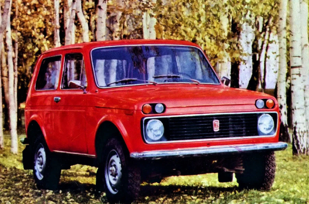 Рождение нивы. ВАЗ 2121