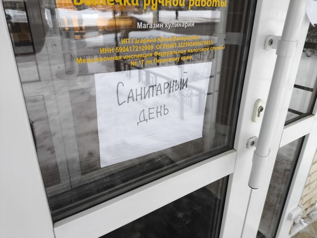    Фото: "В курсе.ру" Ульяна Бажанова