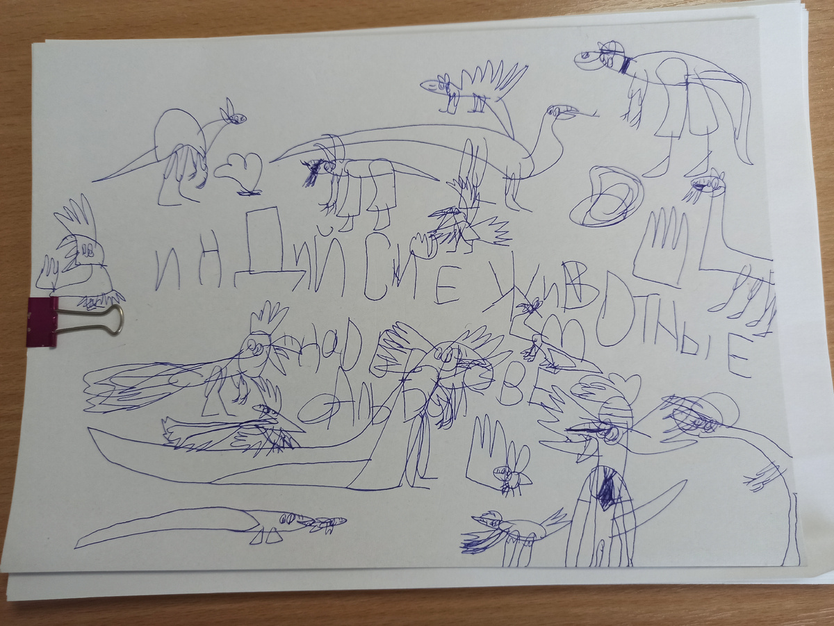 ...Легендарный альбом... 