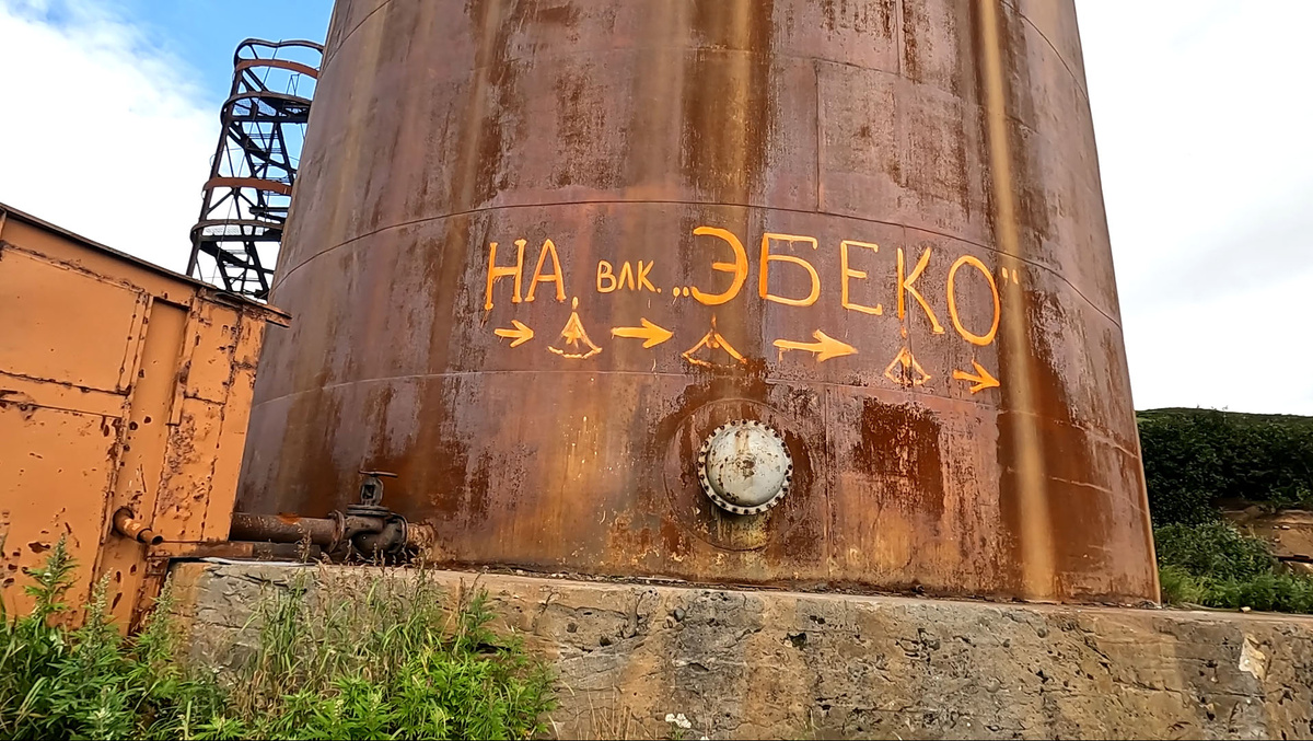 Указатель движения на бочке из под топлива.