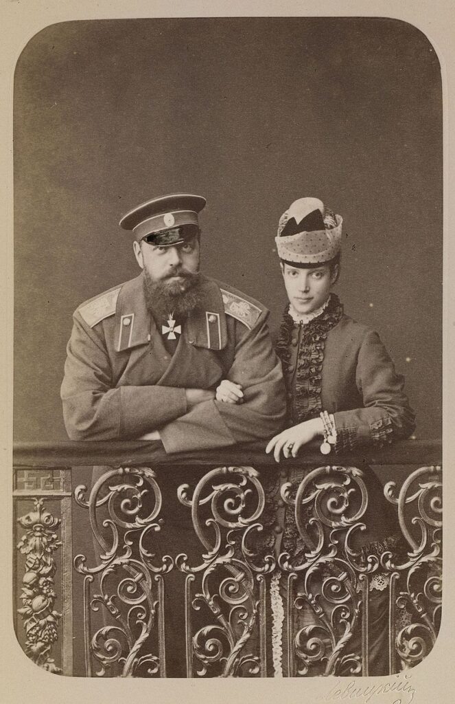 Мария Федоровна и Александр Александрович
