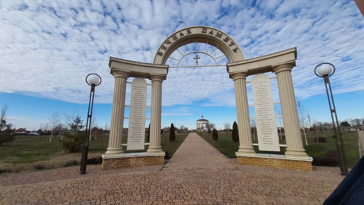 Вход на территорию сквера